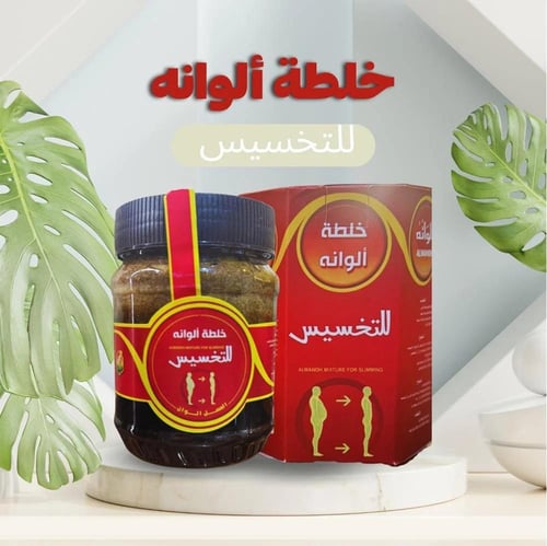 عسل الوانه للتخسيس