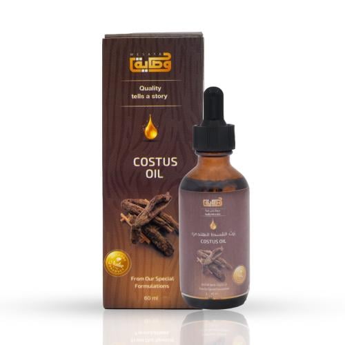 زيت القسط الهندي