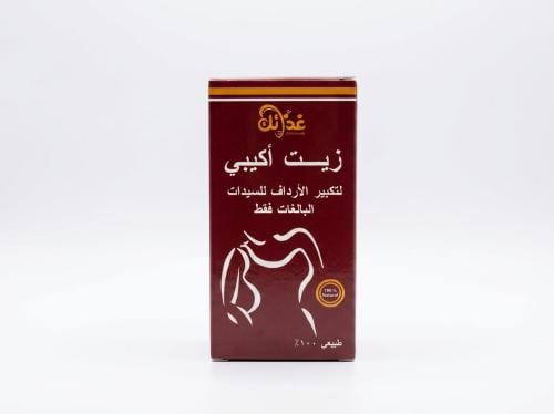 زيت اكيبي الأصلي الطبيعي