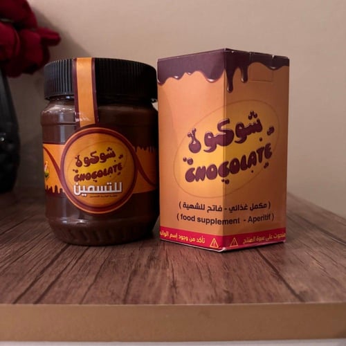 خلطة الوانه شوكلاتة التسمين