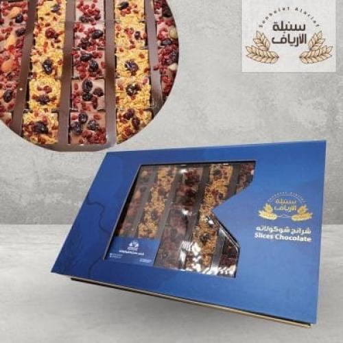 شرائح شوكولاتة- سنبلة الارياف