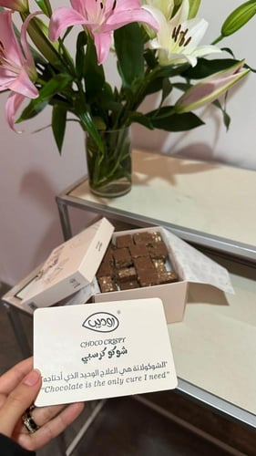 روديب شوكو كريسبي