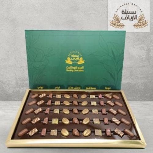 البيج شوكليت- سنبلة الارياف