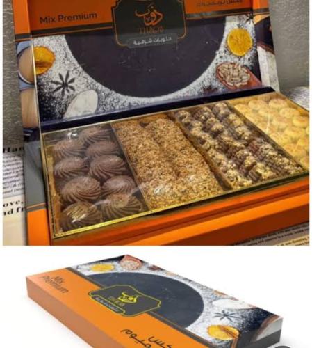 ذوب مكس بريميوم