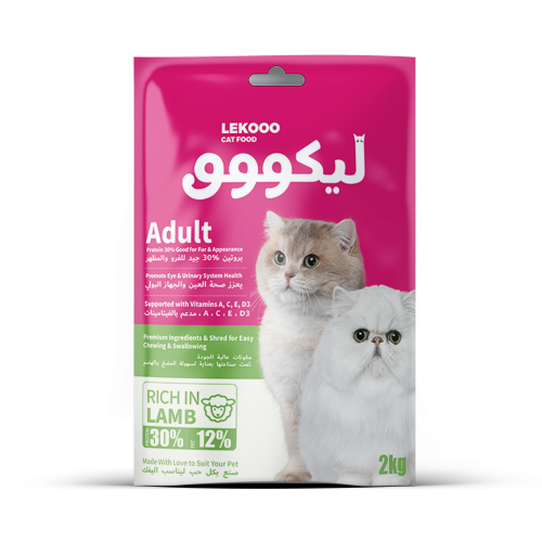 LAMBاكل القطط البالغة 2كيلو6973033846171