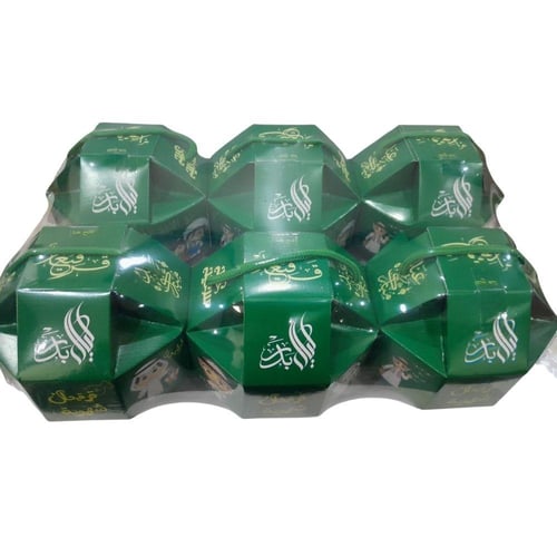 قرقيعان كورة توزيعات العيد