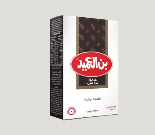 بن العميد غامق مع هيل قهوة تركي 250 ج