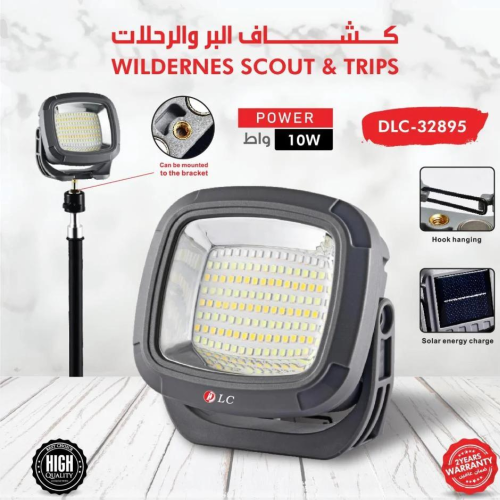 كشاف شحن متعدد الوظائف من DLD-32895 موديل 48952391...