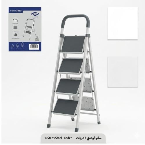 سلم حديد قابل للطي 4درجات مع مقبض أمان