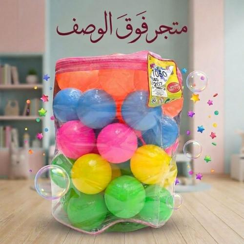 كرات خيمة مع شنطة