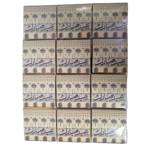 قرقيعان علب توزيعات