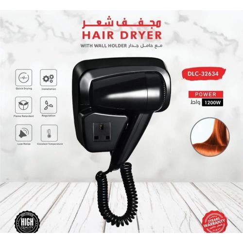 مجفف شعر من دي ال سي