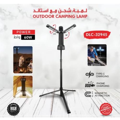 لمبة شحن متعددة الوظائف من دي ال سي