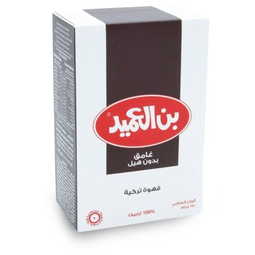 بن العميد قهوة تركية - غامق بدون هيل - 250 جم62540...