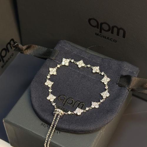 اسوارة apm-فضي
