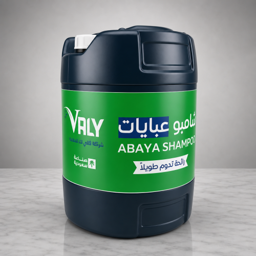 شامبو غسيل العبايات من فالي – جالون اقتصادي 20 لتر