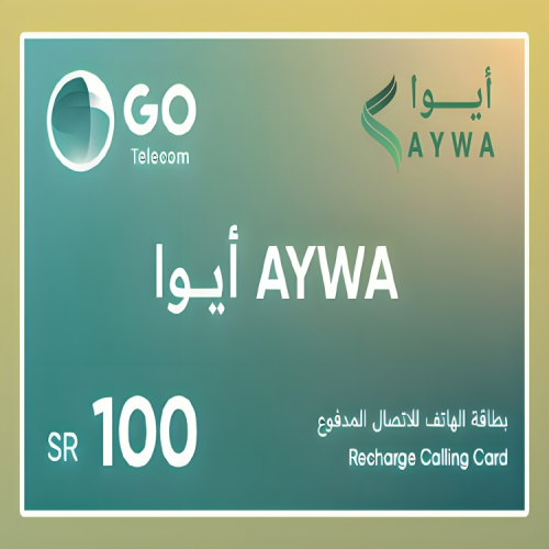 بطاقة ايوا 100 لشحن كبائن السجون