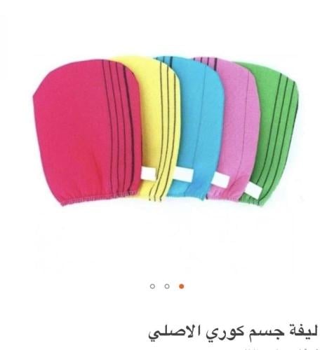 ليفه ناعمه