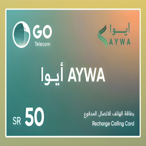 بطاقة ايوا 50 لشحن كبائن السجون