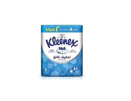 مناديل كلينكس فائق الجفاف