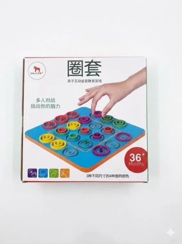 Smart Rings Game