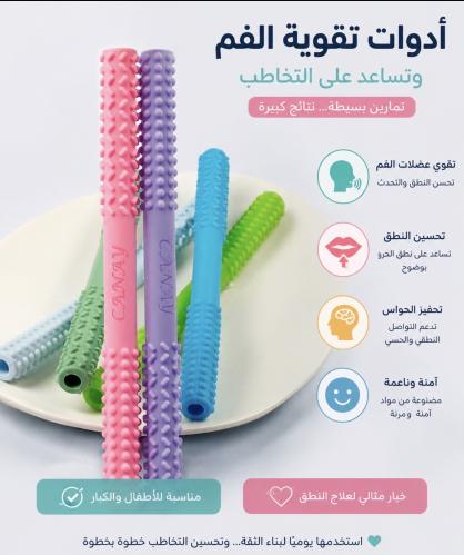 Oral strengthening tools