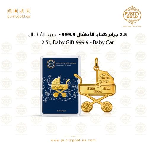 سبيكة وزن 2.5 جرام BTC