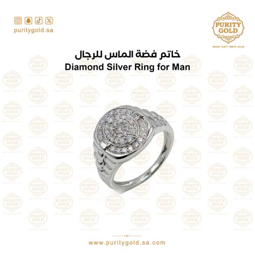خاتم الماس فضه