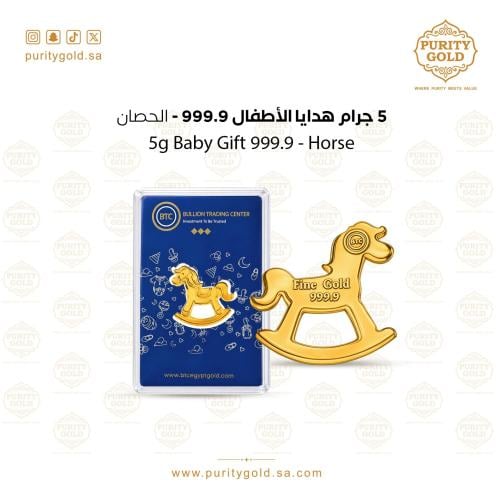 سبيكة وزن 5 جرام BTC