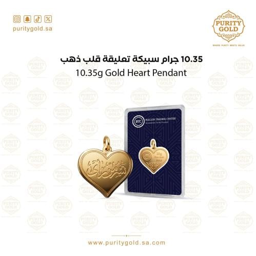 سبيكة تسر من راى 10.35 بتعليقة