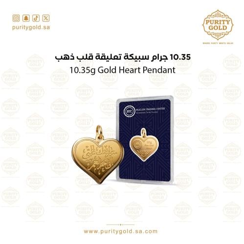 سبيكة سيرافقك قلبي 10.35 بتعليقة