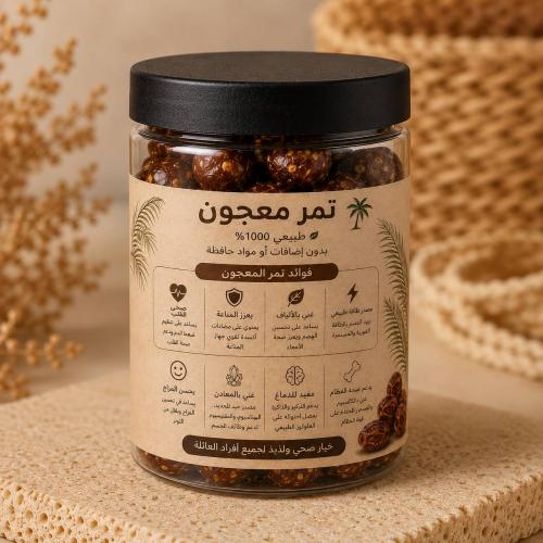 تمر معجون (حجم صغير)
