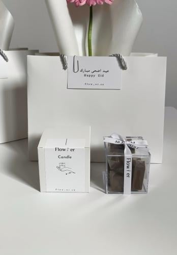 الهدية الثالثة - Candle gift