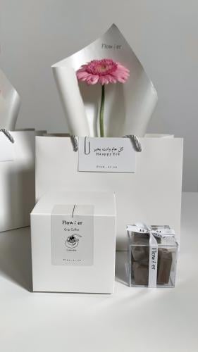 الهدية الثانية - Coffee Gift