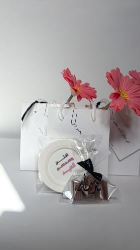 توزيعة ٢ - mini giveaway