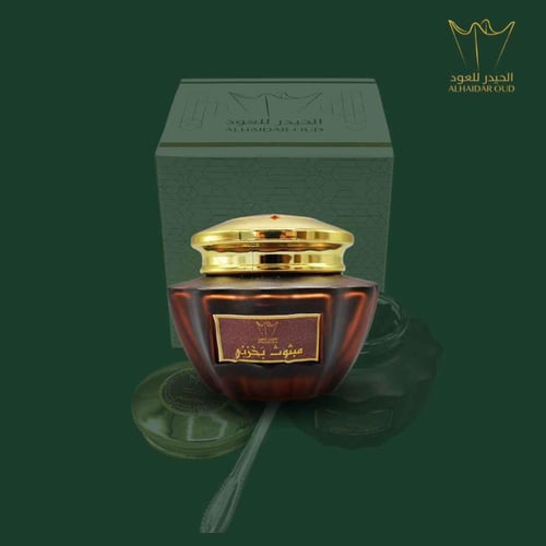 مبثوث بخرني