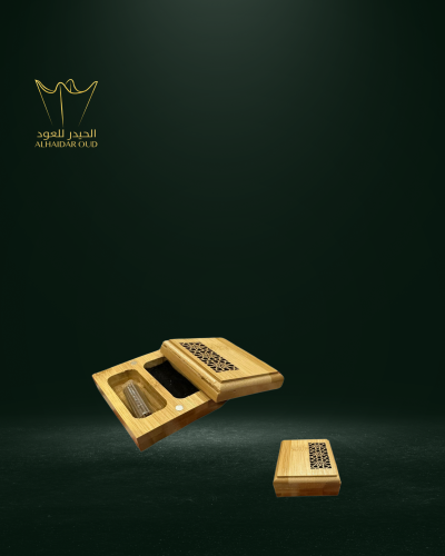 مبخرة ذكية عساكم من عواده - مقاس صغير -