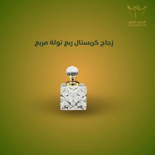 كرستال ربع تولة مربع