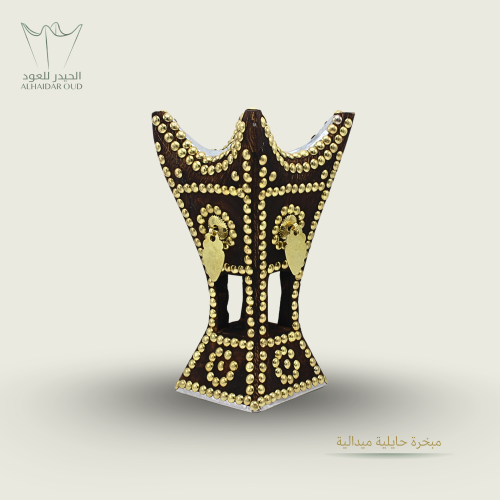 مبخرة حائلية صناعة يدوية - ميدالية قمور ذهبي -