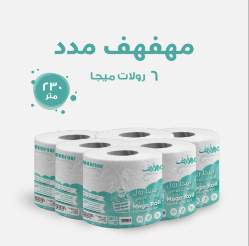 Maxi Roll Pack – 6 Rolls × 230 m