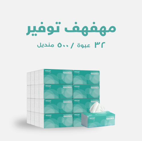 بالة 32 عبوة منديل 500 ناعم مفرد