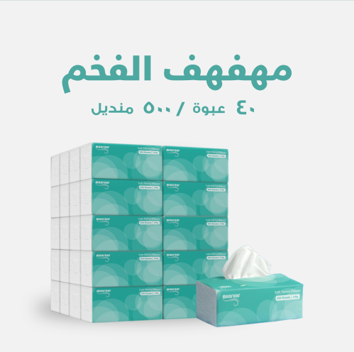 40 Boxes × 500 Single-Ply Soft Tissues