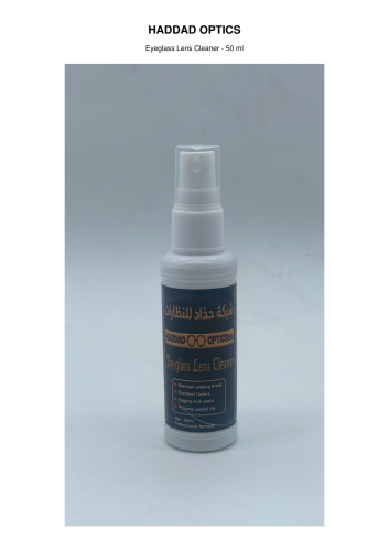 LENS CLEANER