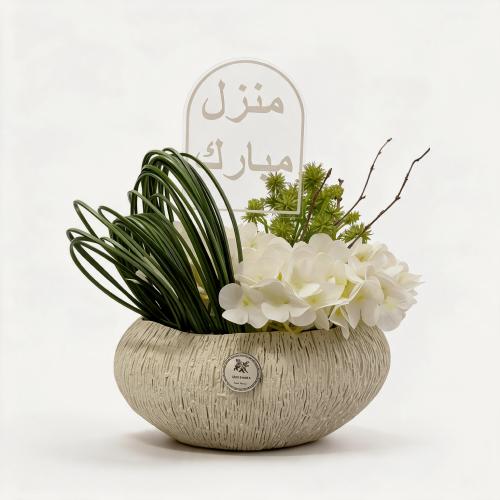 فازة Eden – إيدن