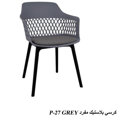 كرسي مفرد بلاستيك