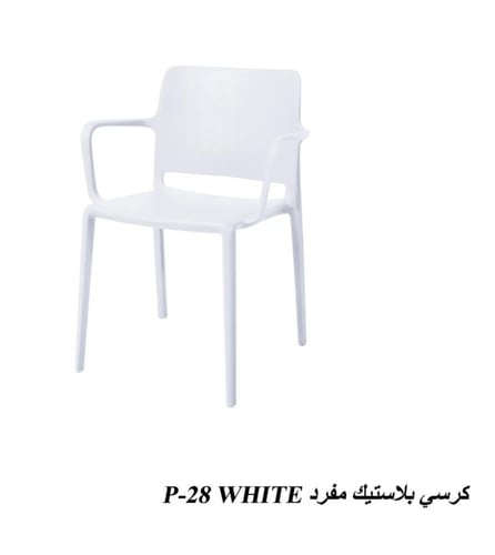 كرسي مفرد بلاستيك
