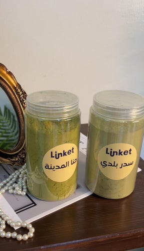 بكج بوكس ماسك المشاط الاحمر وسدر بلدي و حناء المدي...