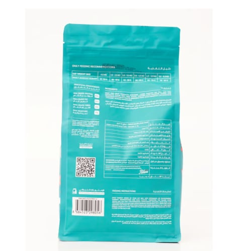 لقمه دراي فود للقطط الصغيره بالدجاج 1.5 كيلو