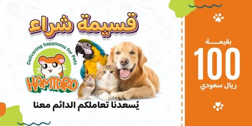 بطاقة اهداء 100