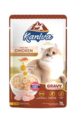 اكل قطط كانيفا تونه و دجاج في المرق - ظرف 70 جم
